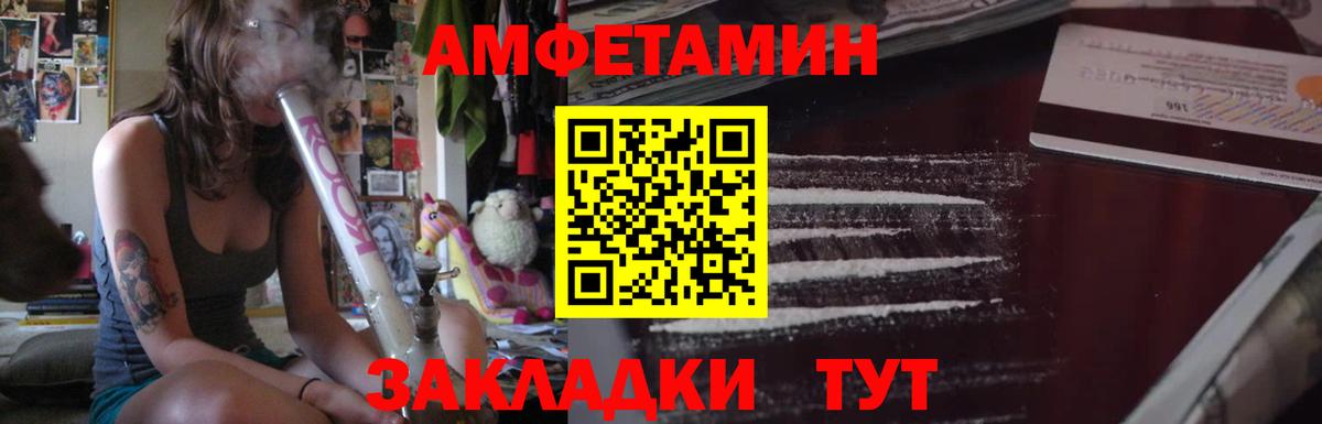 Amphetamine 98% Воскресенск