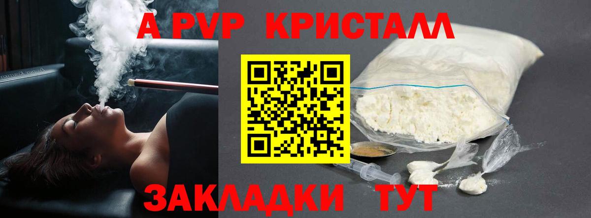 МЕФ кристаллы  МДМА  Воскресенск  Вход с VPN  Гашиш  Cocaine 