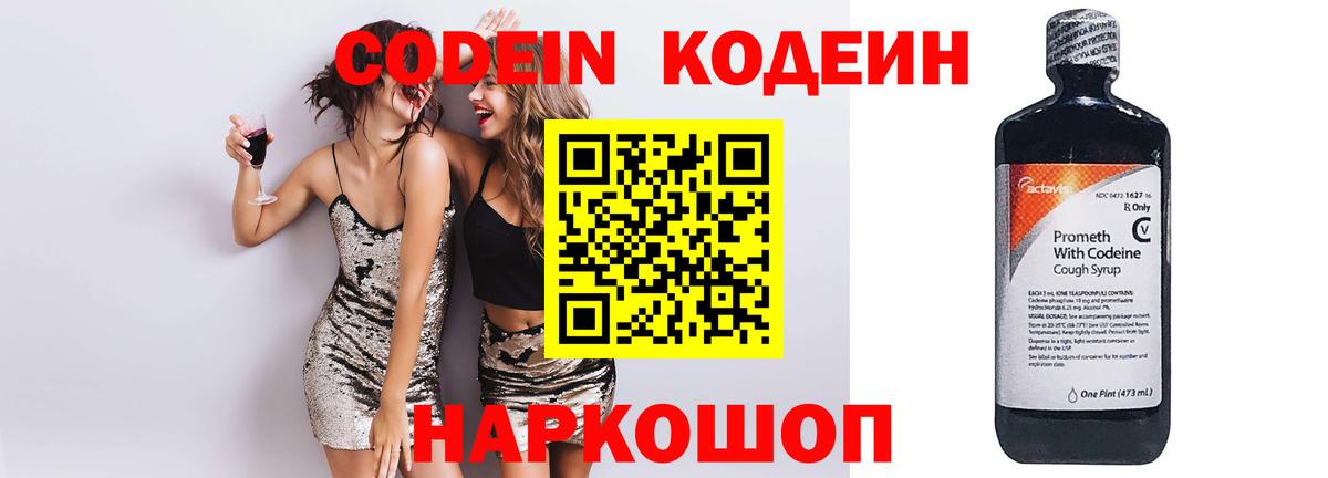  COCAIN Воскресенск