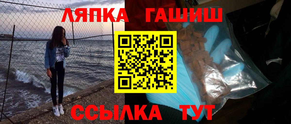 ГАШИШ Ice-O-Lator Воскресенск