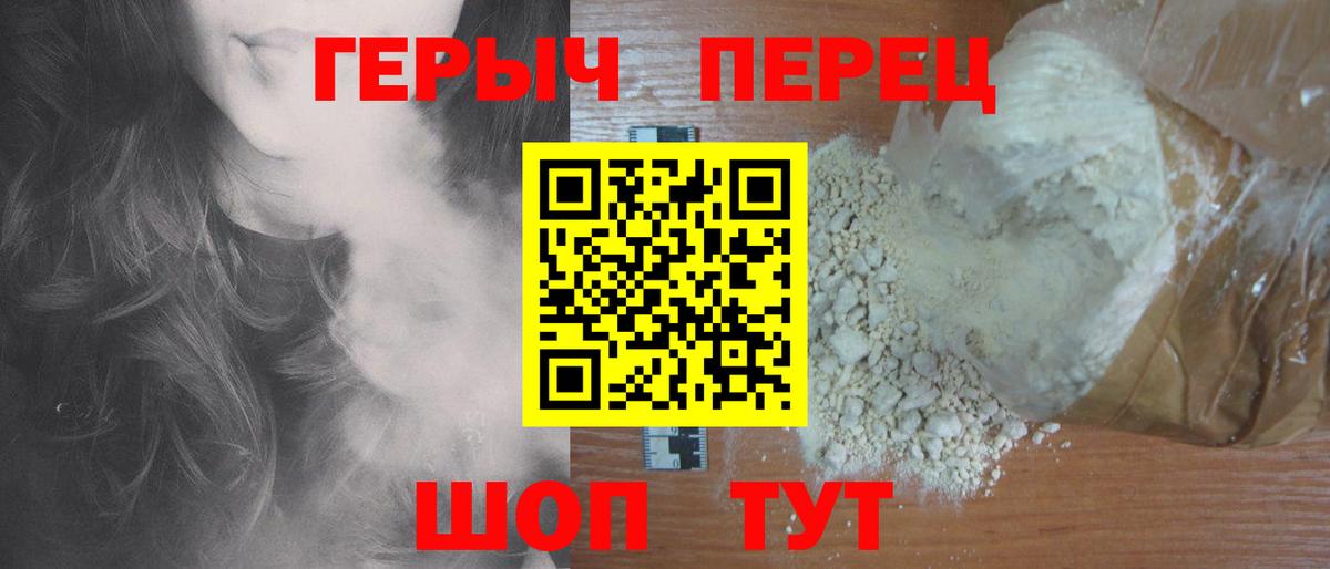 Воскресенск  ГЕРОИН афганец  Вход с VPN 