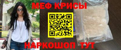 2c-b Гусиноозёрск