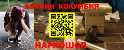 2c-b Гусиноозёрск