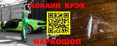 2c-b Гусиноозёрск