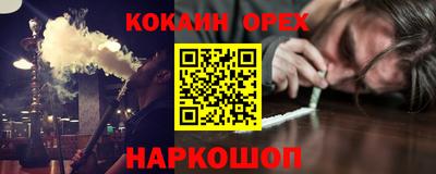 2c-b Гусиноозёрск
