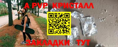 2c-b Гусиноозёрск