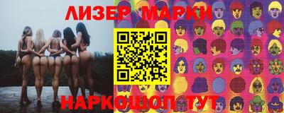 2c-b Гусиноозёрск