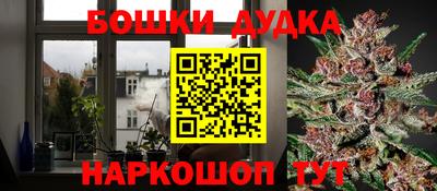 марихуана Гусь-Хрустальный