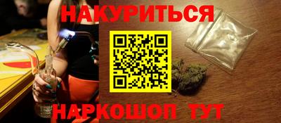 2c-b Гусиноозёрск