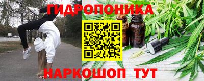 марихуана Гусь-Хрустальный