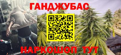 марихуана Гусь-Хрустальный