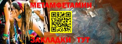 2c-b Гусиноозёрск