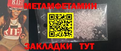 2c-b Гусиноозёрск