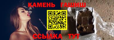 марихуана Гусь-Хрустальный