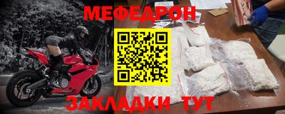 2c-b Гусиноозёрск