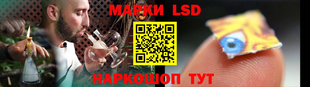 Лсд 25 экстази кислота  LSD-25 экстази ecstasy  Воскресенск  Вход с VPN 