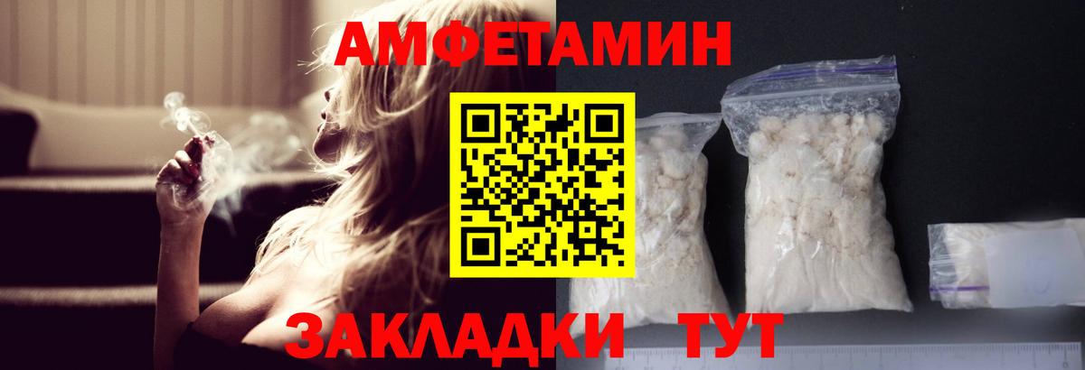 МЕТАМФЕТАМИН мет Воскресенск