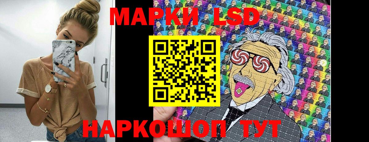 Марки 25I-NBOMe 1,5мг Воскресенск