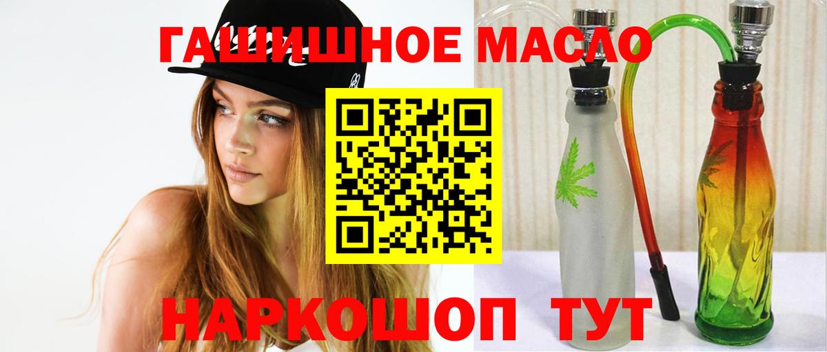 даркнет сайт  ТГК вейп  Воскресенск  Вход с VPN  Дистиллят ТГК вейп 